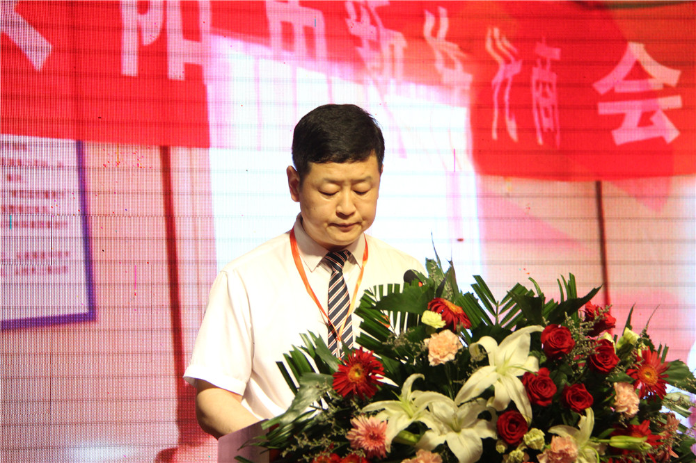 安阳企业家商会首届第三次会员大会