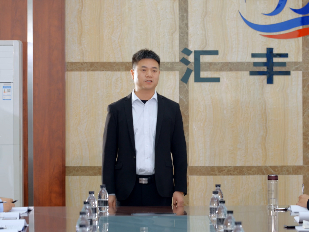 河南汇丰管业有限公司-许少鹏