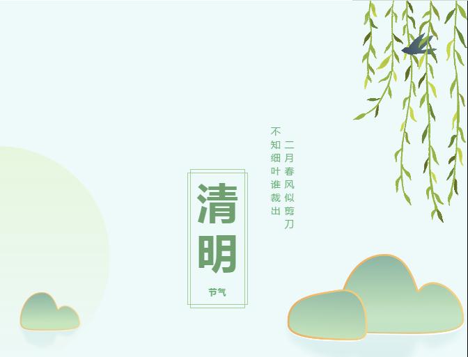 【商会活动】“学党史 悟真理 祭英烈 守初心”主题党日活动
