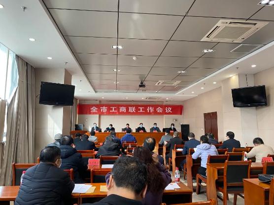 【商会荣誉】 “凝心聚力，振奋精神”安阳市新生代企业家商会在全市工商联工作会议上荣获6项荣誉！
