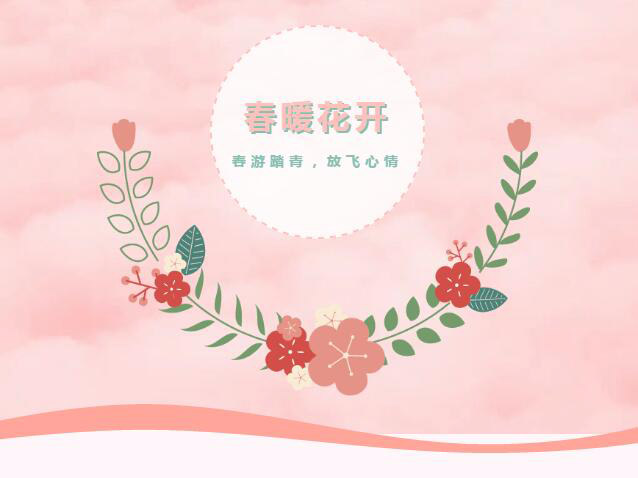 【商会活动】安阳市新生代企业家商会进行了商会第二届第十一次走访活动
