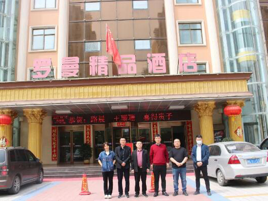 【商会活动】安阳市新生代企业家商会进行了商会第二届第十二次走访活动