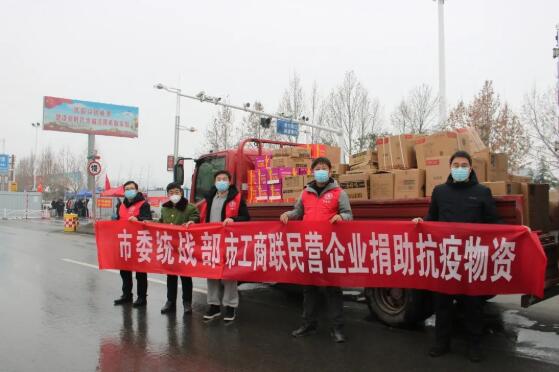 聚合力同心战疫情 -安阳市新生代企业家商会抗疫纪实（六）