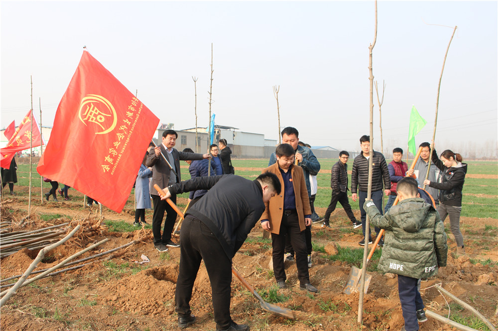 安阳企业家商会2018春季植树活动